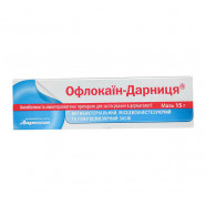 Купить Офлокаин (Oflocain) мазь туба 15г в Санкт-Петербурге