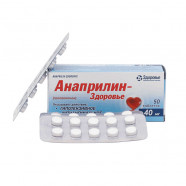 Купить Анаприлин таблетки 40мг №50 в Севастополе